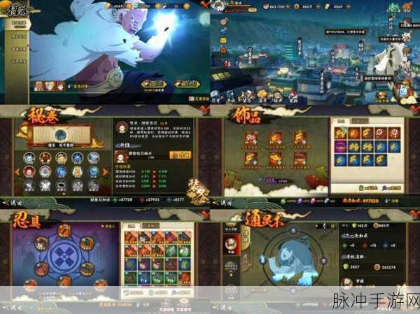 火影忍者手游城市海选赛密码全解析