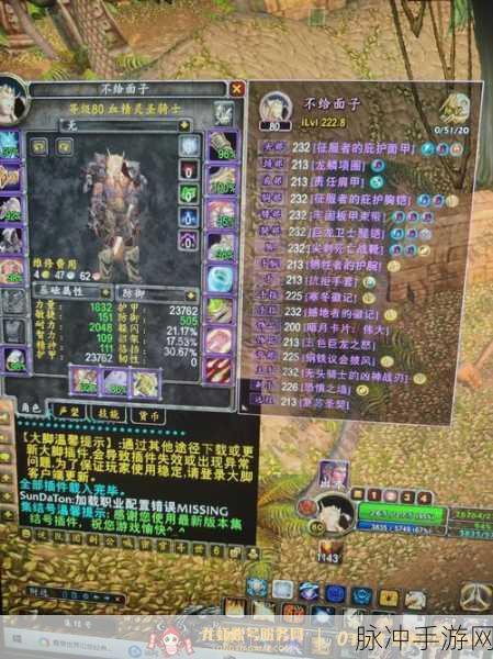 魔兽世界怀旧服,魔网能量线读数任务全攻略