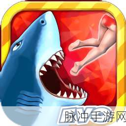 饥饿鲨进化中文版下载,畅游海底的大鱼吃小鱼新体验