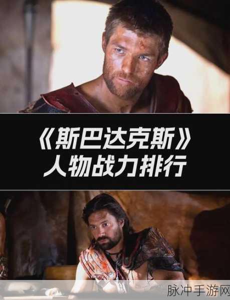 自由之战2巴斯,烈焰战场的霸者之威全面解析