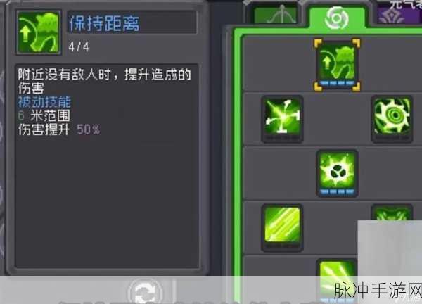 翻滚游侠大揭秘,元气骑士前传中的灵动杀手加点出装全攻略