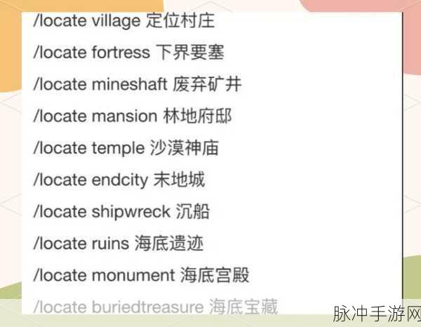 我的世界命令方块获取全攻略,轻松掌握指令秘籍