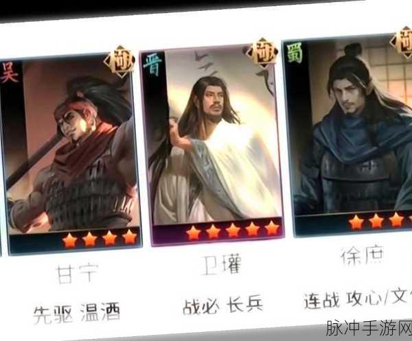 率土之滨最流行的阵容体系全解析