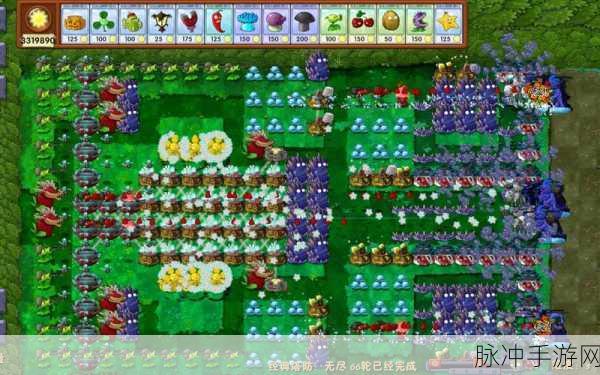 PVZNr版下载，探索趣味性十足的全新魔改版放置类植物策略塔防游戏