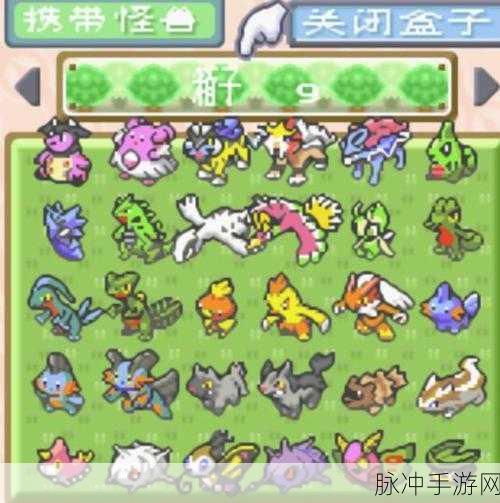 口袋妖怪叶绿，兑换精灵的奇幻之旅全攻略