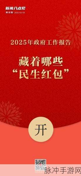 迷你世界喂养红包攻略，瑞兽呈祥活动获取方法全面解析