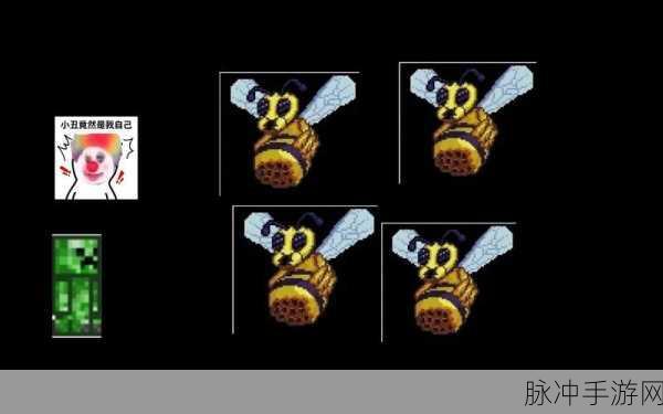 泰拉瑞亚小丑服装全攻略，ID揭秘与获取秘籍详解