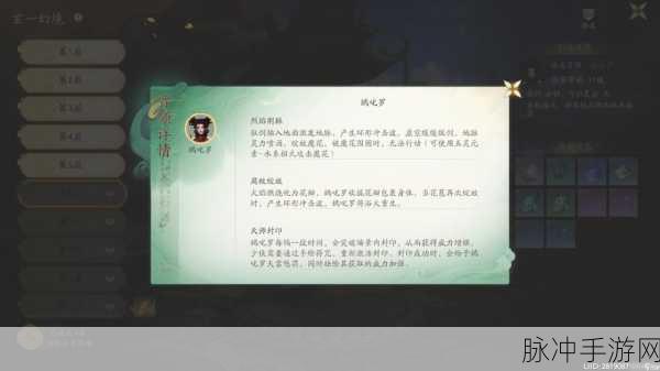 仙剑定乾坤新版手游攻略，探索幻想修真世界的极致刺激