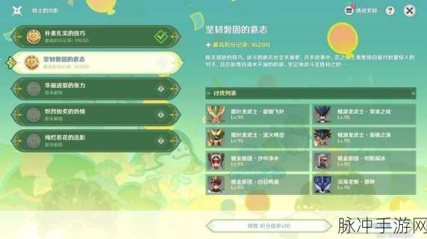 传送门骑士手游新手全攻略，萌新开局必备指南