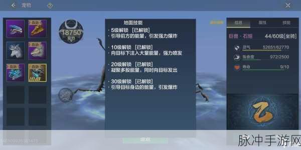 妄想山海玄马长翅膀全攻略,解锁飞行之力的奥秘