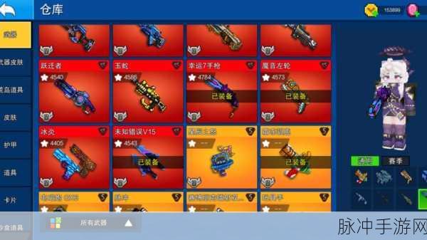 像素太空枪战，热血枪战射击闯关之旅全攻略