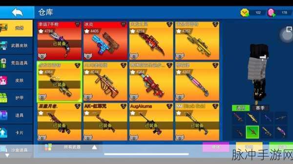 像素太空枪战，热血枪战射击闯关之旅全攻略