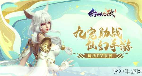 幻世九歌深度攻略，龙吟角色近战是否真的无敌？战场王者深度剖析