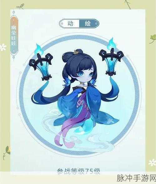 梦幻西游手游攻略，全面解析如何获得人物修炼经验