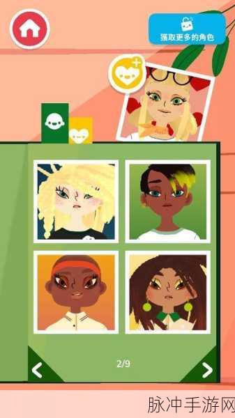 托卡美发沙龙四可化妆版,解锁美妆游戏新境界的必备之选