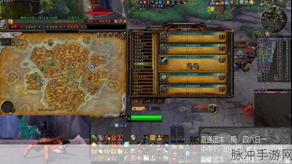 魔兽世界必刷宝藏,你的冒险之旅终极指南!