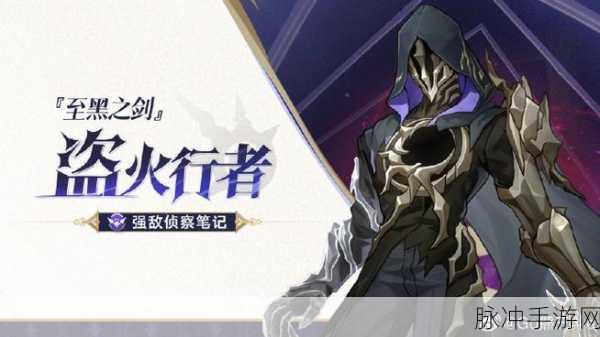 崩坏星穹铁道1.5版本剑精任务深度攻略