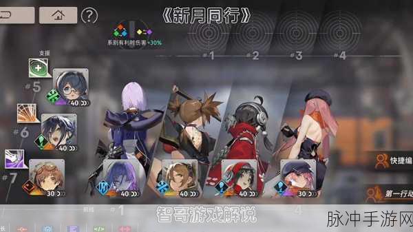 新月同行角色养成深度解析,全新玩法与门阶系统新鲜揭秘