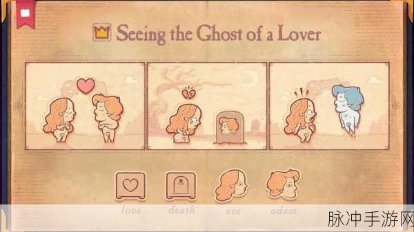 故事叙述者,沉浸丰满剧情的休闲手游下载指南