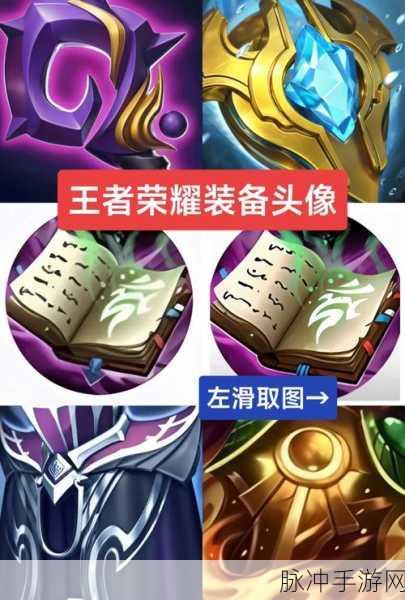 王者荣耀张良最新装备推荐与金牌中单操作心得分享