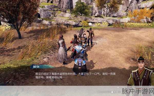 探索天命奇御2杨飞彤感情线核心选项,解锁最佳选择的秘籍