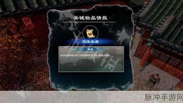 探索天命奇御2杨飞彤感情线核心选项,解锁最佳选择的秘籍