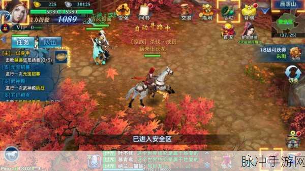 剑侠情缘手游深度攻略，凌绝峰第七层之诡异废庄通关秘籍