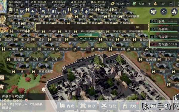 鸿图之下开荒阵容推荐与最强武将搭配战法选择深度攻略