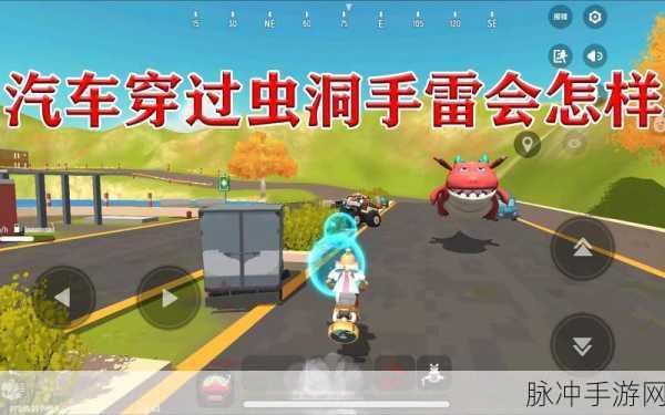 香肠派对手雷使用全攻略，掌握技巧，称霸战场