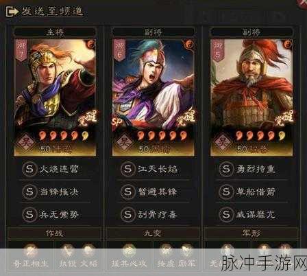 三国志，战略版深度解析——白板天王弓与社稷弓哪个更强？