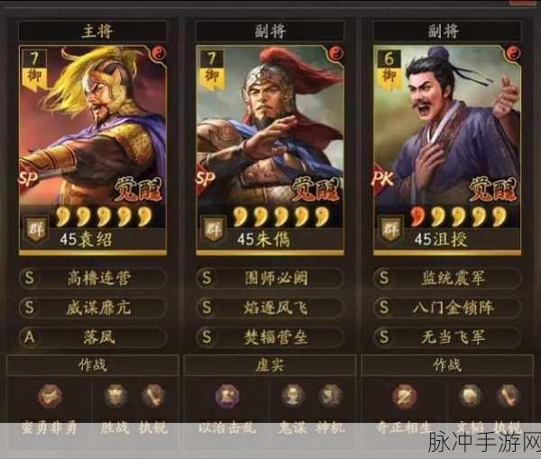 三国志，战略版深度解析——白板天王弓与社稷弓哪个更强？