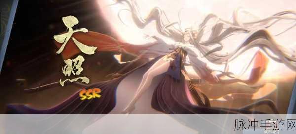 阴阳师铃鹿御前深度解析,推出时间、技能特点及获取方式全攻略