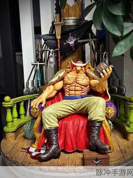 航海王燃烧意志,白胡子装备搭配全攻略