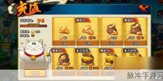 火影忍者手游攻略,揭秘最初级神器幌金绳的奥秘