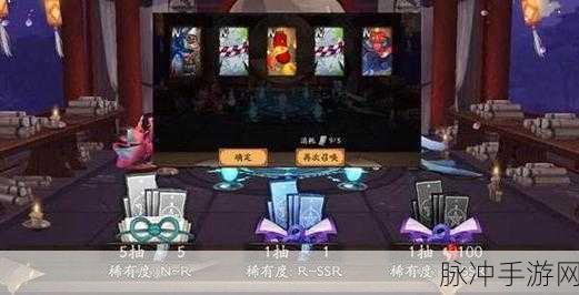 阴阳师手游攻略,百比丘尼拼图任务中破碎符咒召唤次数解析