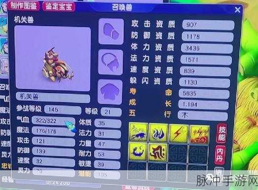 梦幻西游手游,老玩家回流奖励全解析