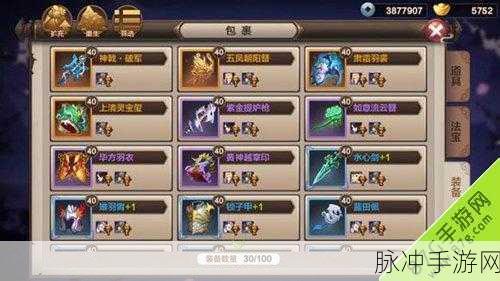 封神召唤师法宝礼包获取全攻略,解锁你的战斗新篇章