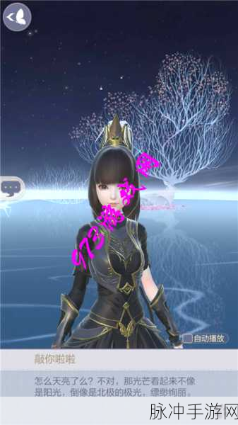 云裳羽衣手游攻略,玄麒灵湖选择技巧与千里传音灵湖攻略详解