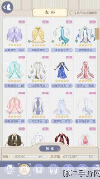 云裳羽衣手游攻略,玄麒灵湖选择技巧与千里传音灵湖攻略详解