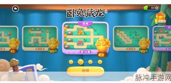 快乐兔逃生，解锁休闲闯关新乐趣的手游下载指南