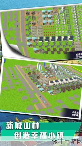 城市天际线2租金过高解决方法全攻略——打造宜居城市的智慧策略