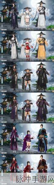 剑网3缘起云端,全面解析收费规则与手游攻略