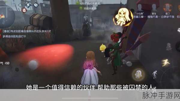 第五人格小女孩攻略大全,新手玩转游戏技巧,轻松掌握游戏节奏秘籍