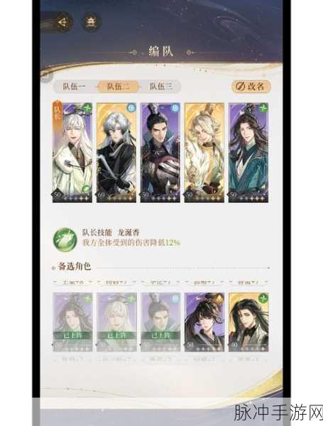 代号鸢,派遣策略优化秘籍 角色效能登顶指南
