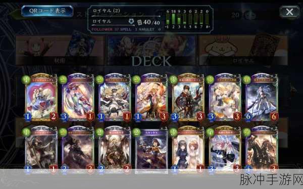 影之诗中立丽萨妖卡组攻略,GM9连胜记录分享与高胜率详解