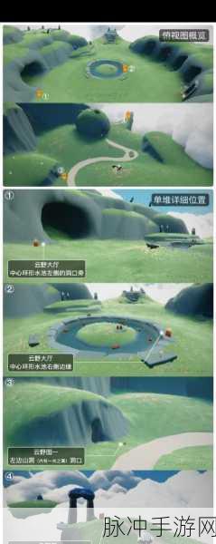 光遇破碎季深度探索，霞谷蜡烛位置大全及高效寻宝全攻略