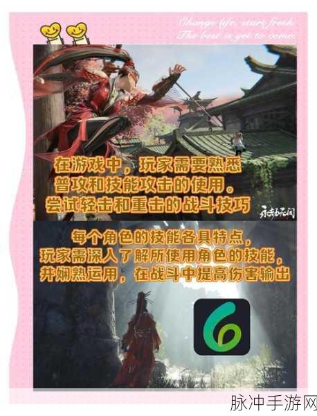 永劫无间登录与外服切换全攻略