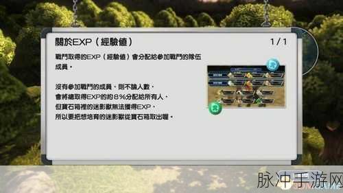 最终幻想世界新人快速上手指南全面介绍