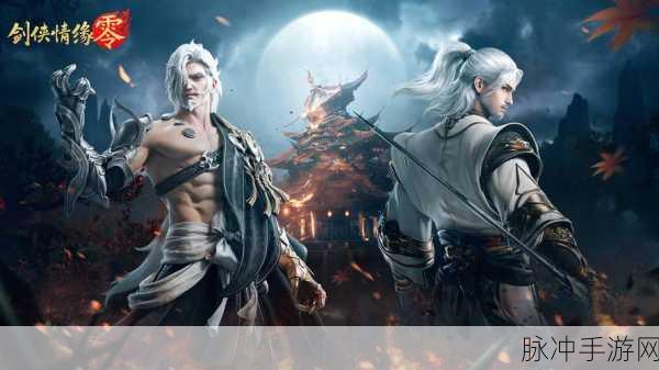 剑侠情缘手游耶律辟离深度剖析,实力究竟如何