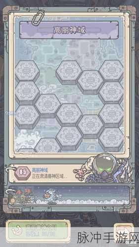 最强蜗牛扶桑全方位攻略与加点秘籍